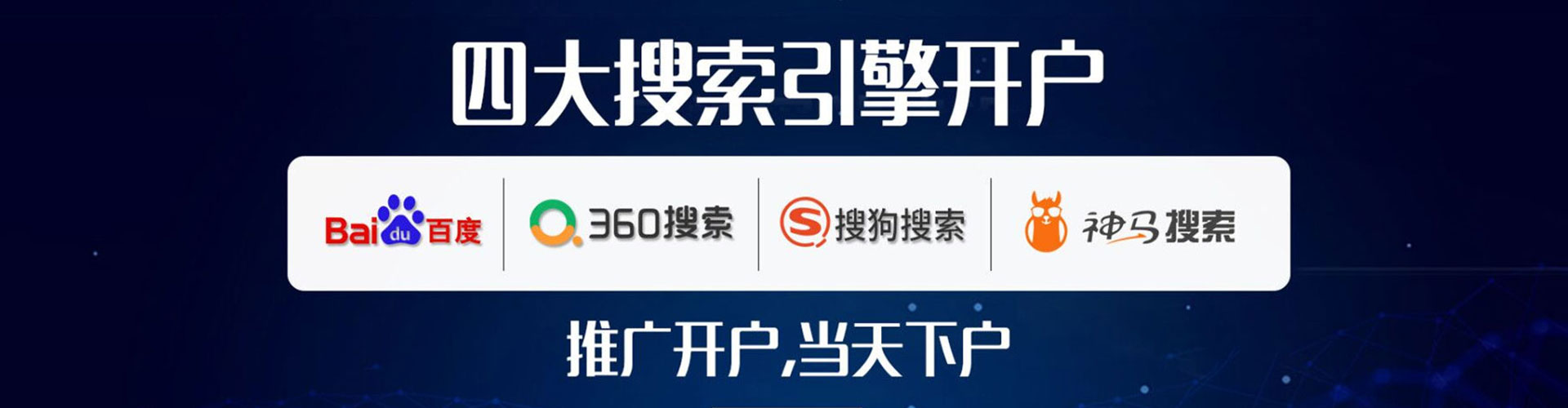 阳曲信息流怎么做